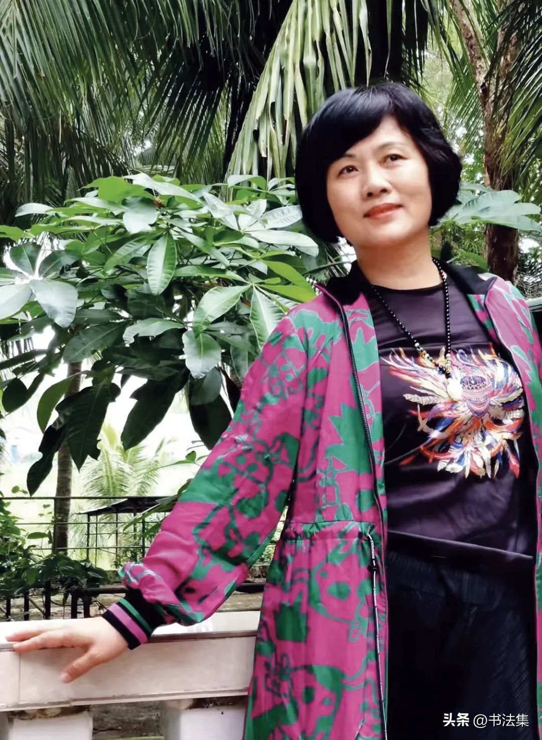 百卉争春——中国书协第八届女书家委员会委员作品选刊