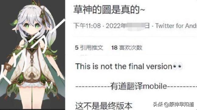 原神各个角色对草神的评价,原神什么角色和草神最搭