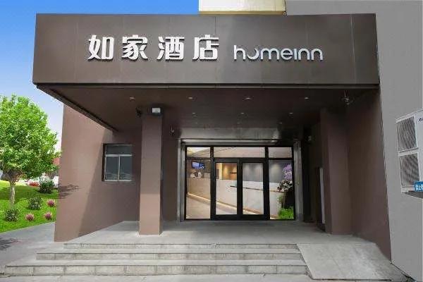 如家酒店加盟50间需要投入多少,开一家100间房的如家酒店要多少钱