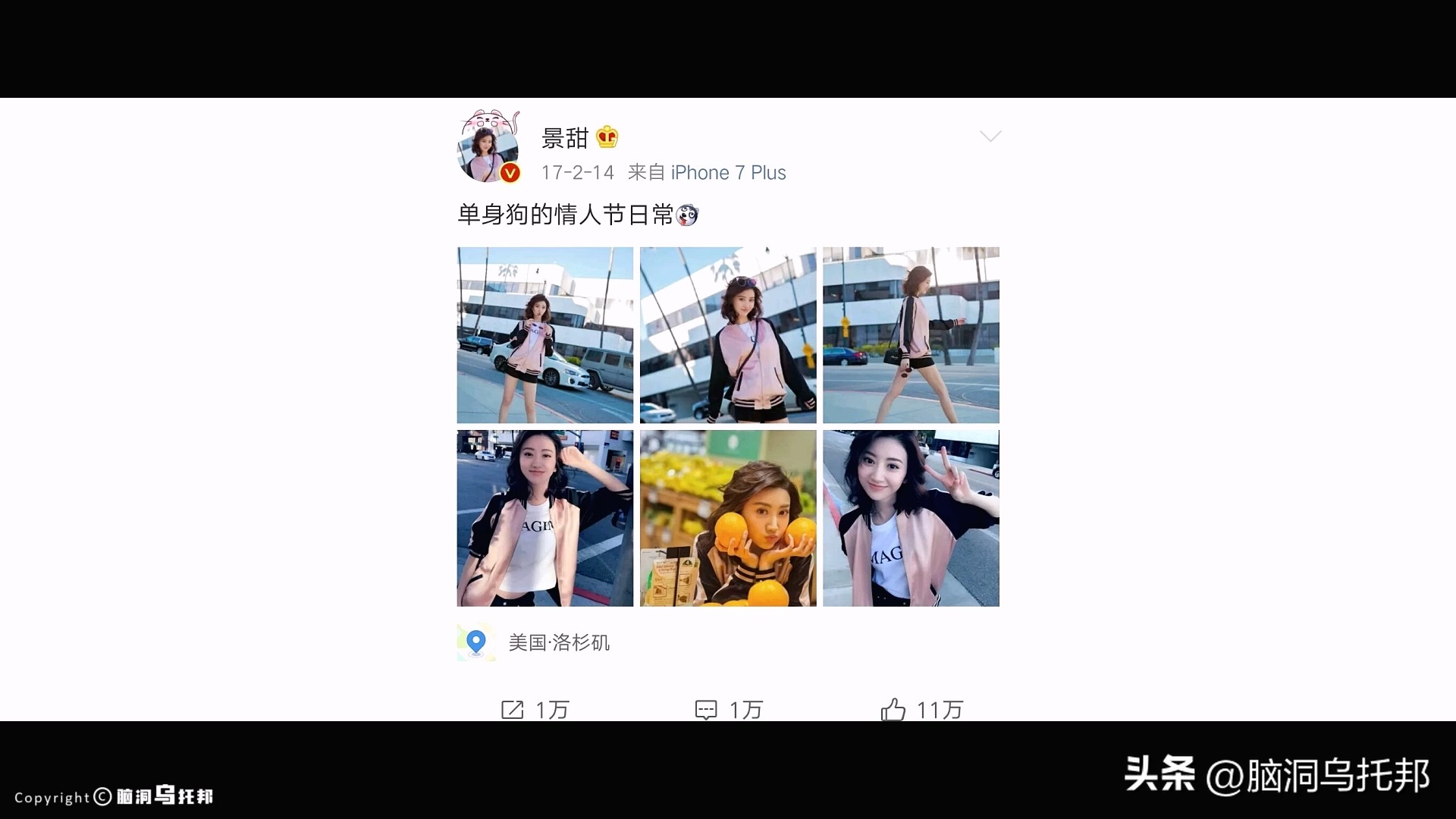 霸榜热搜！全面复盘张继科事件,深扒黑历史,隐私视频仅是冰山一角