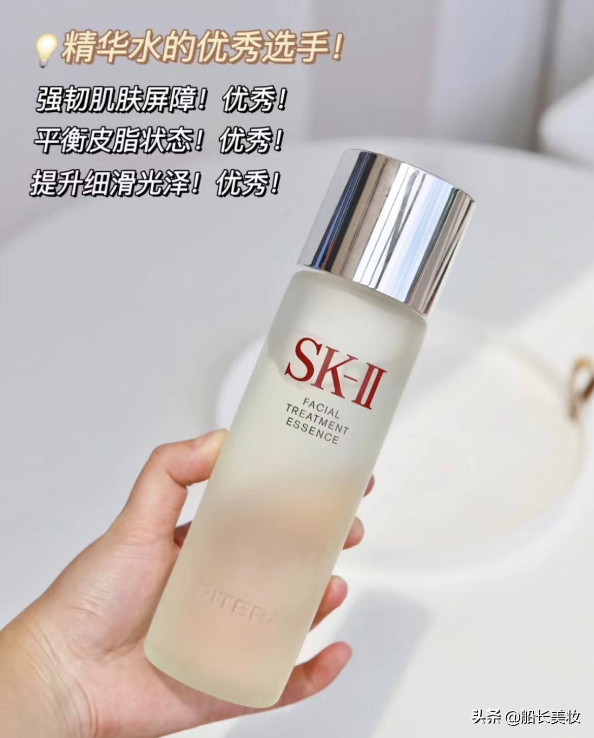 skii的明星单品系列,skii商品展示视频