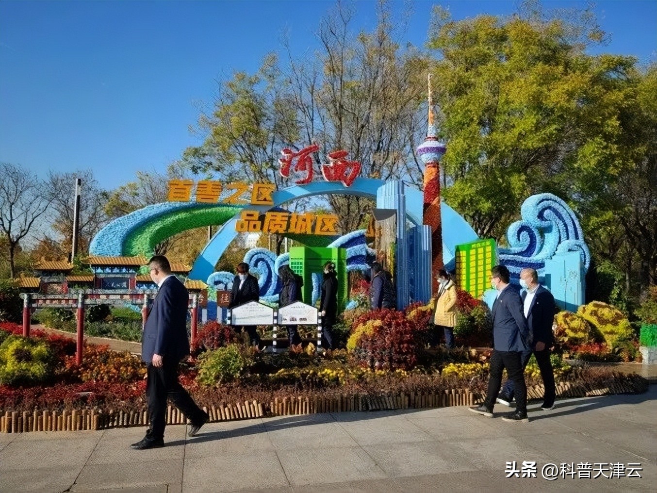 天津科技馆*党**委组织开展“奋进伟大征程·谱写时代华章”学习宣传贯彻*党**的二十大精神主题*党**日活动