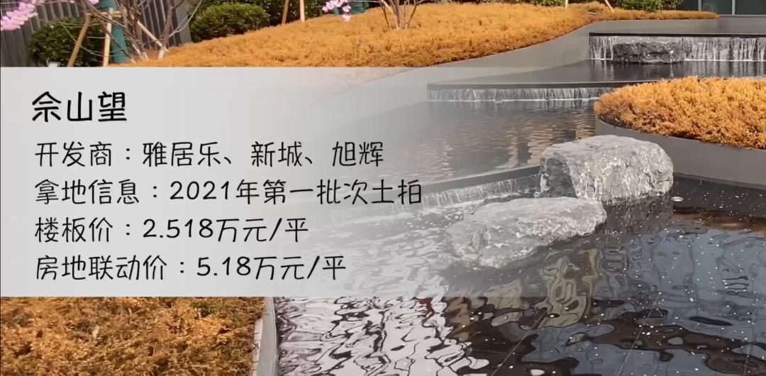 松江佘山新房,新房测评的视频