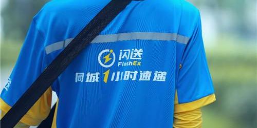 闪送uu跑腿顺丰同城急送哪个好,新手跑腿闪送好还是顺丰同城好