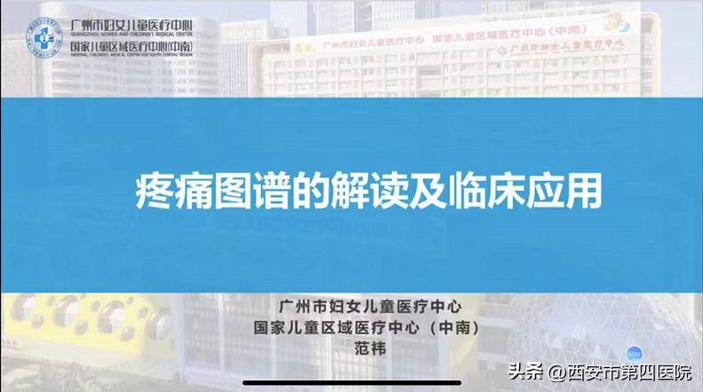 健康中国康复行公益活动,健康中国行动专场