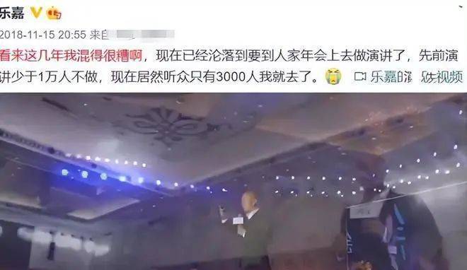 孟非和乐嘉主持的非诚勿扰,乐嘉曝光非诚勿扰孟非
