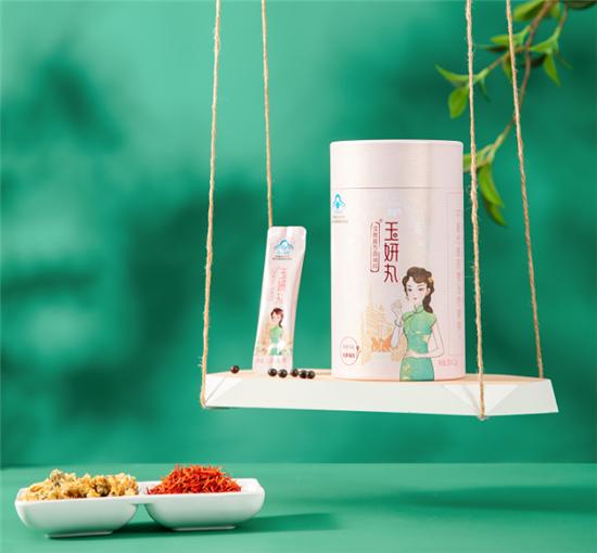 河南汉方玉妍丸官方旗舰店,汉方玉妍丸养颜祛斑