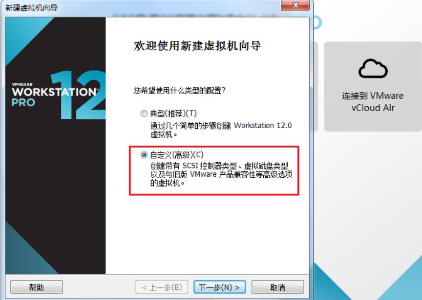 centos7创建虚拟机的全过程,centos7安装教程详细代码部分
