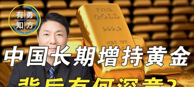 美国cpi升高对黄金有什么影响,cpi指数和黄金价格关系