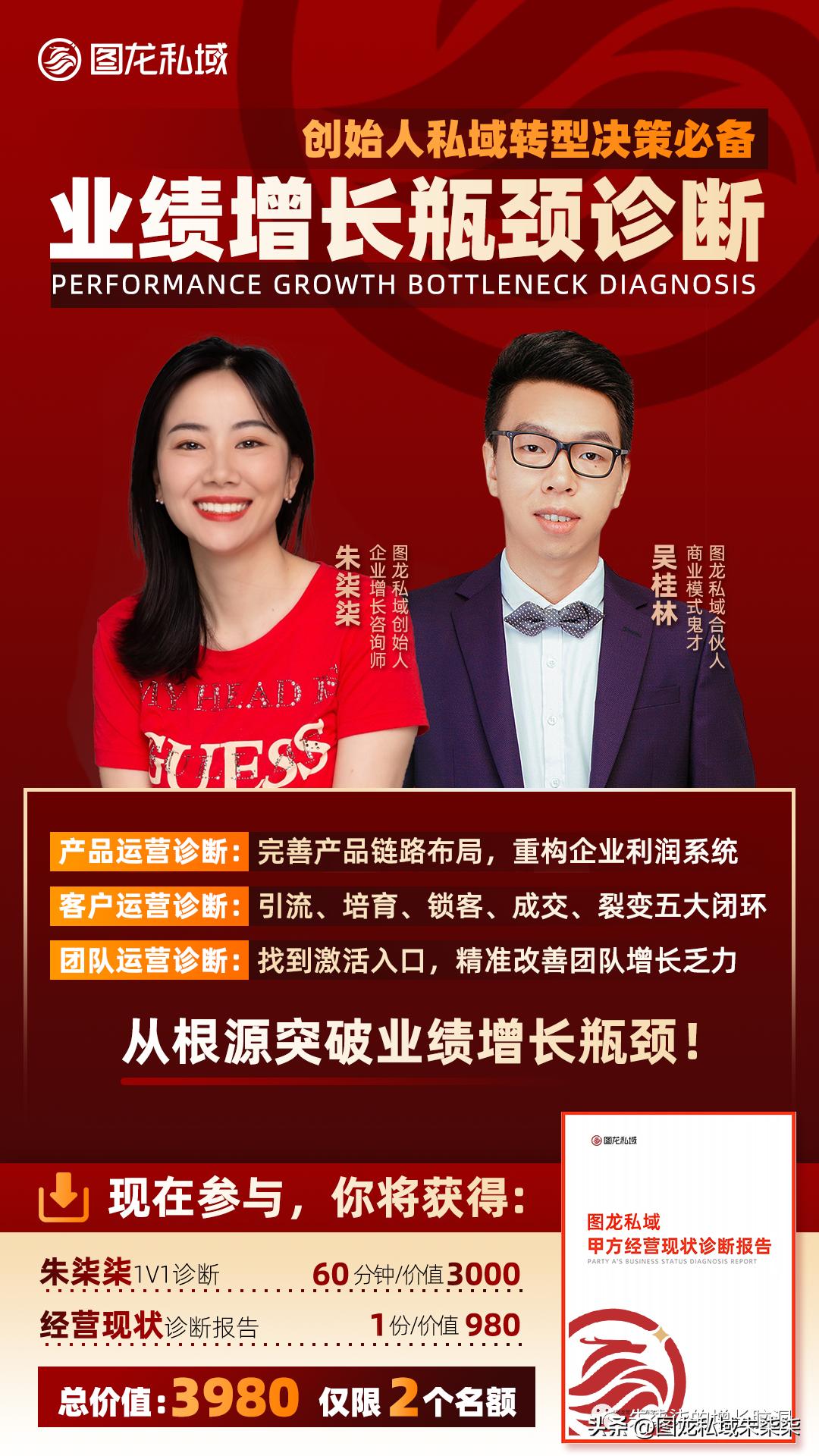 吴家淡专访：消费品创业如何开创新品类快速成为行业头部