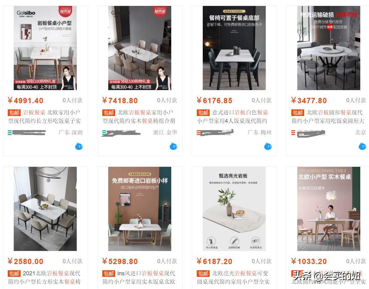 岩板餐桌优缺点,岩板餐桌有什么优缺点