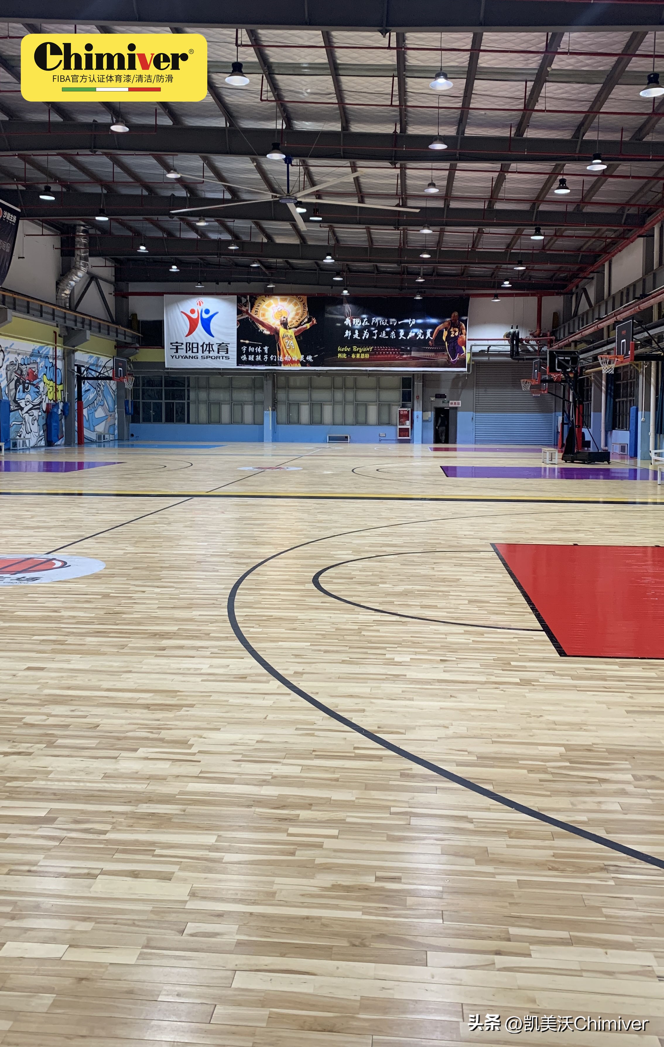 篮球场地面漆配色,篮球场油漆配色