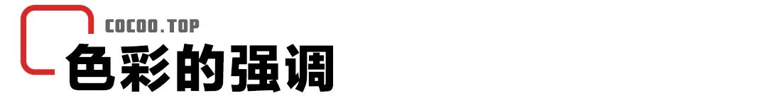 色彩搭配如何才能更协调,色彩搭配的七个技巧