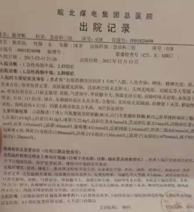 18岁女孩报警：5岁起遭表哥猥亵性侵6年，懂事时家长劝“饶人”！