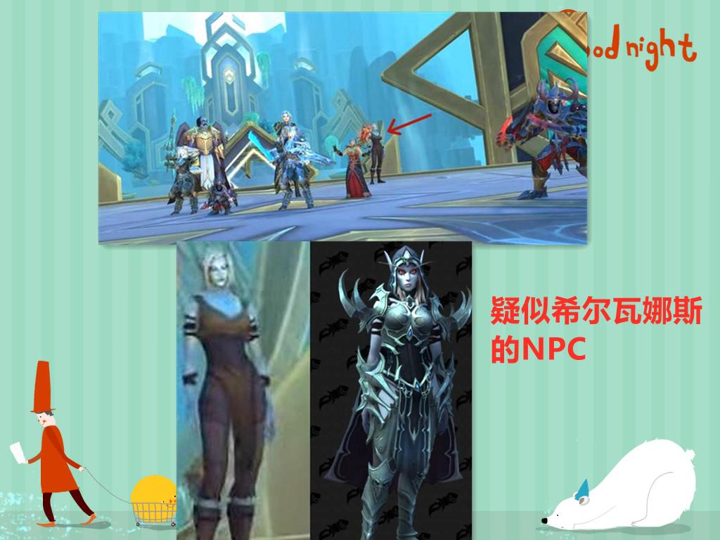 魔兽世界女王被审判,魔兽世界9.1首杀希女王全过程