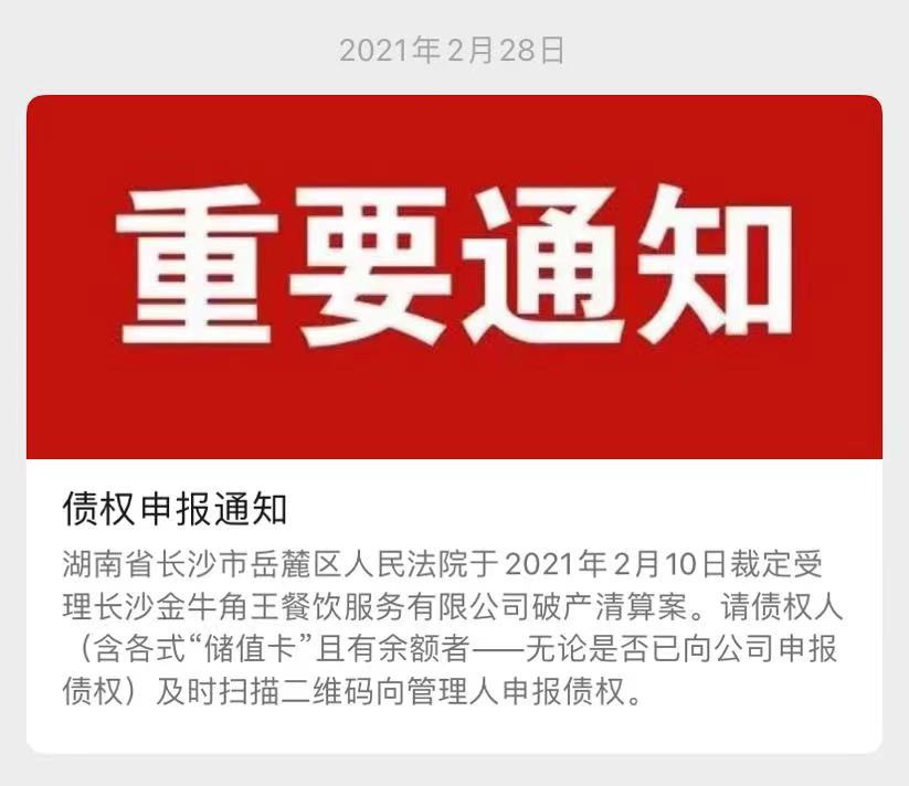 瑗块鐪熷疄鐜扮姸,鏇剧粡鐨勮タ椁愬巺