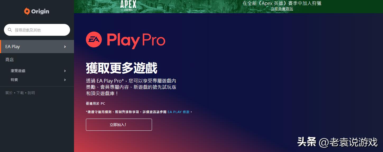 apex怎么能停止验证游戏档案,apex英雄一直在验证游戏档案