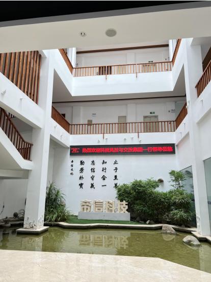 主播带你看园区,主播带你看工厂