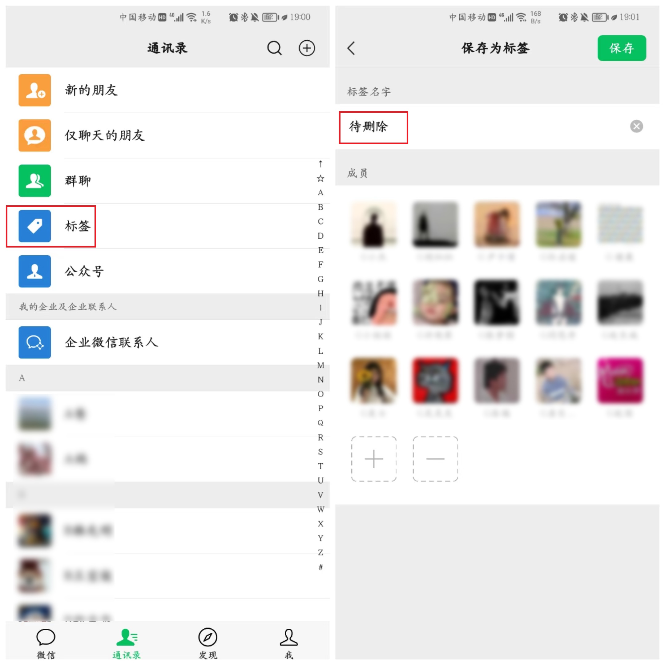 微信隐藏的几个很实用的功能,微信隐藏的22个功能原来这么强大