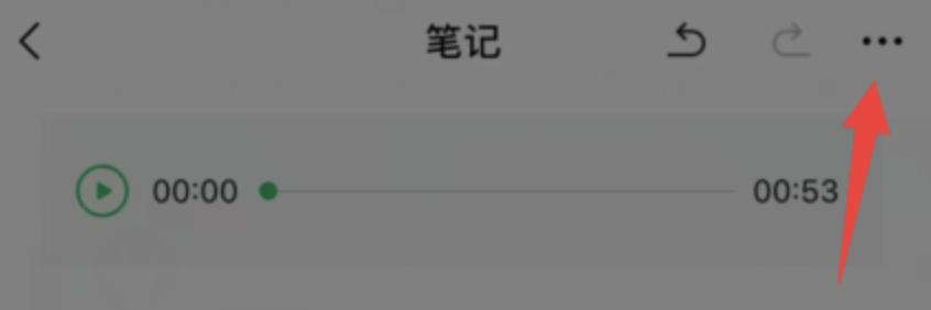 微信信息隐藏功能苹果手机,微信长按2秒钟开启18个隐藏功能