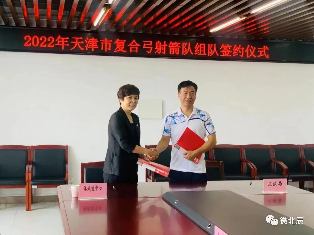 天津射箭冠军,天津复合弓射箭馆