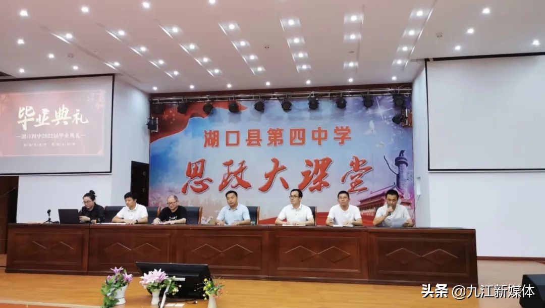 婀栧彛鍥涗腑姣曚笟鍏哥ぜ,婀栧彛涓姣曚笟鍏哥ぜ