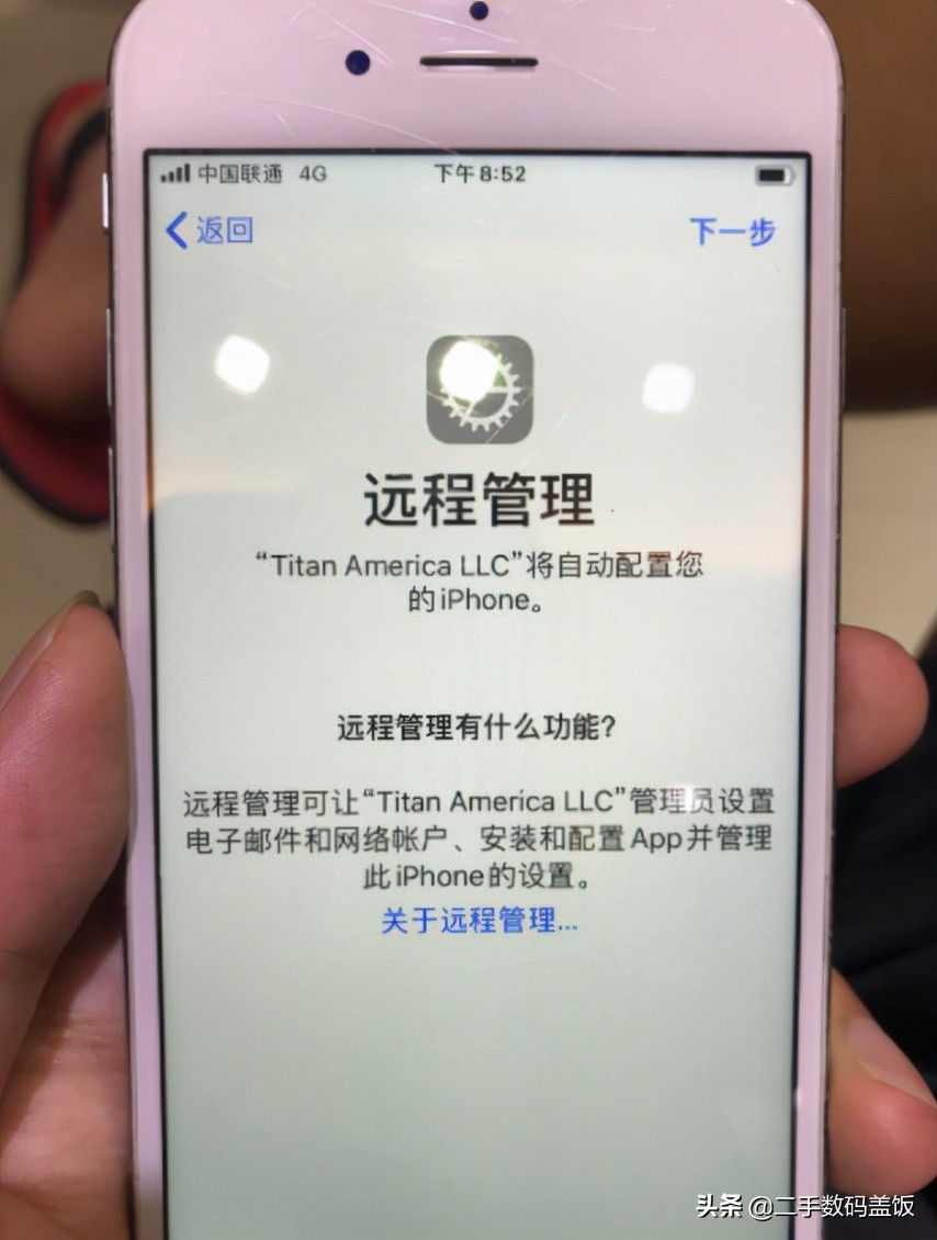 苹果租手机骗局有哪些情况,苹果手机出租有什么骗局