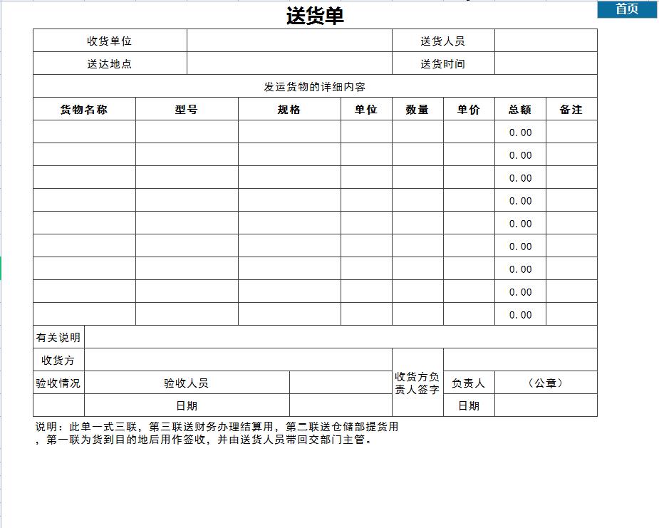 20年仓储匠人教你怎么管理仓库,配送仓库管理的最好方法