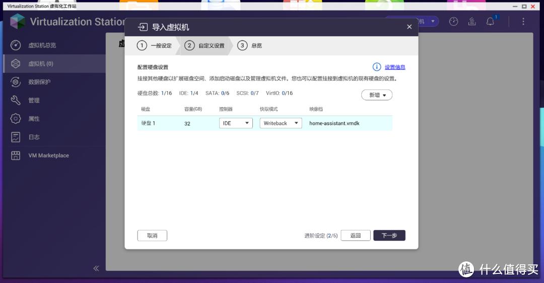 米家接入homekitnas,homeassistant如何把homekit连接米家