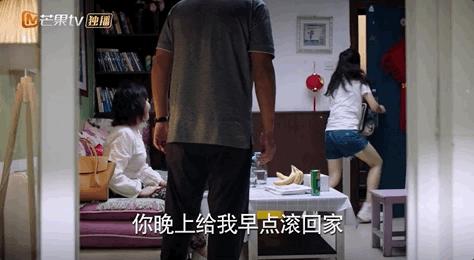 生活剧终于学会不气观众了