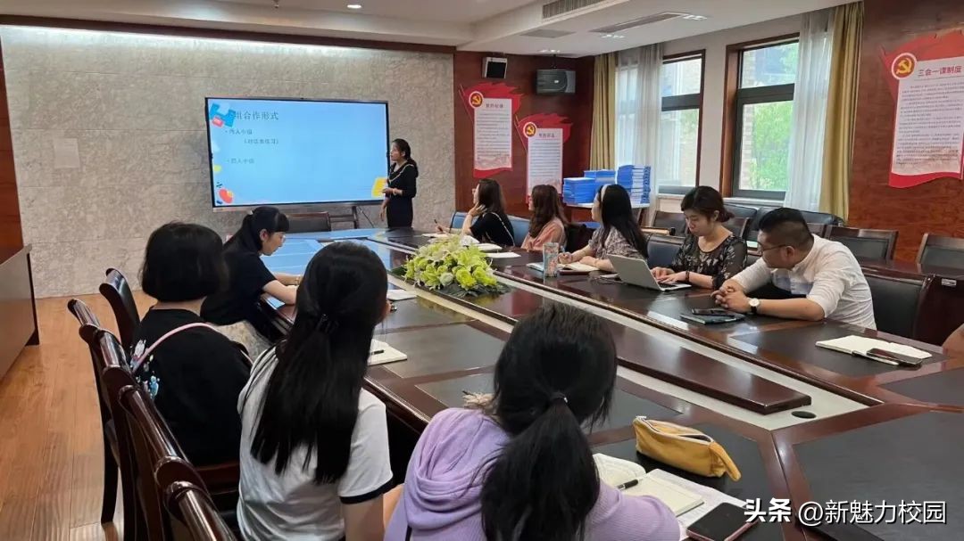 立贤小学五月教学例会之“相长课堂”头脑风暴（三）