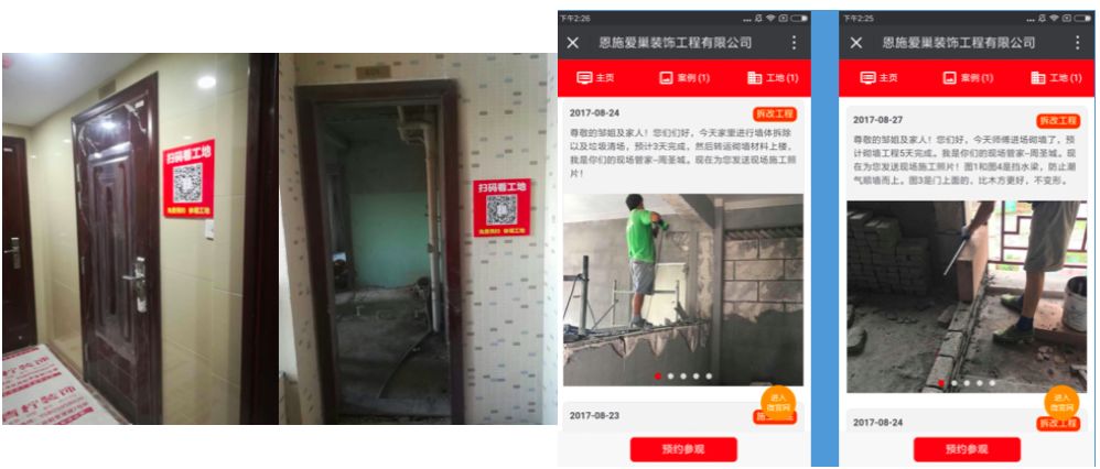 烟台私域流量引流获客,哈尔滨全屋定制实体店引流获客