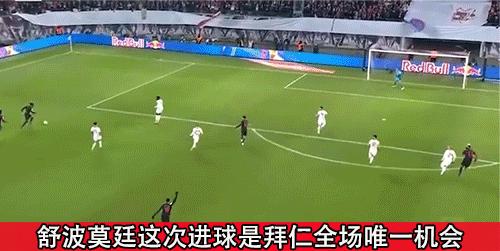 拜仁vs莱比锡拜仁首发阵容,拜仁vs罗斯托夫