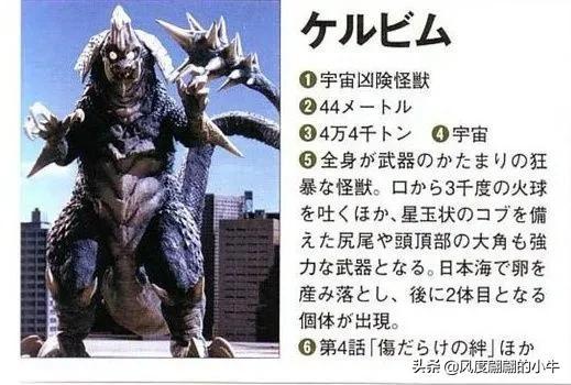 怪兽图鉴大全梦比优斯,梦比优斯怪兽图鉴