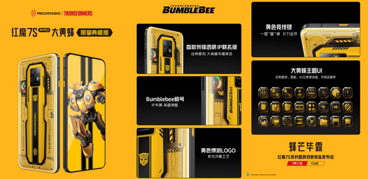 红魔手机大黄蜂定制版信息,红魔最新款即将上线