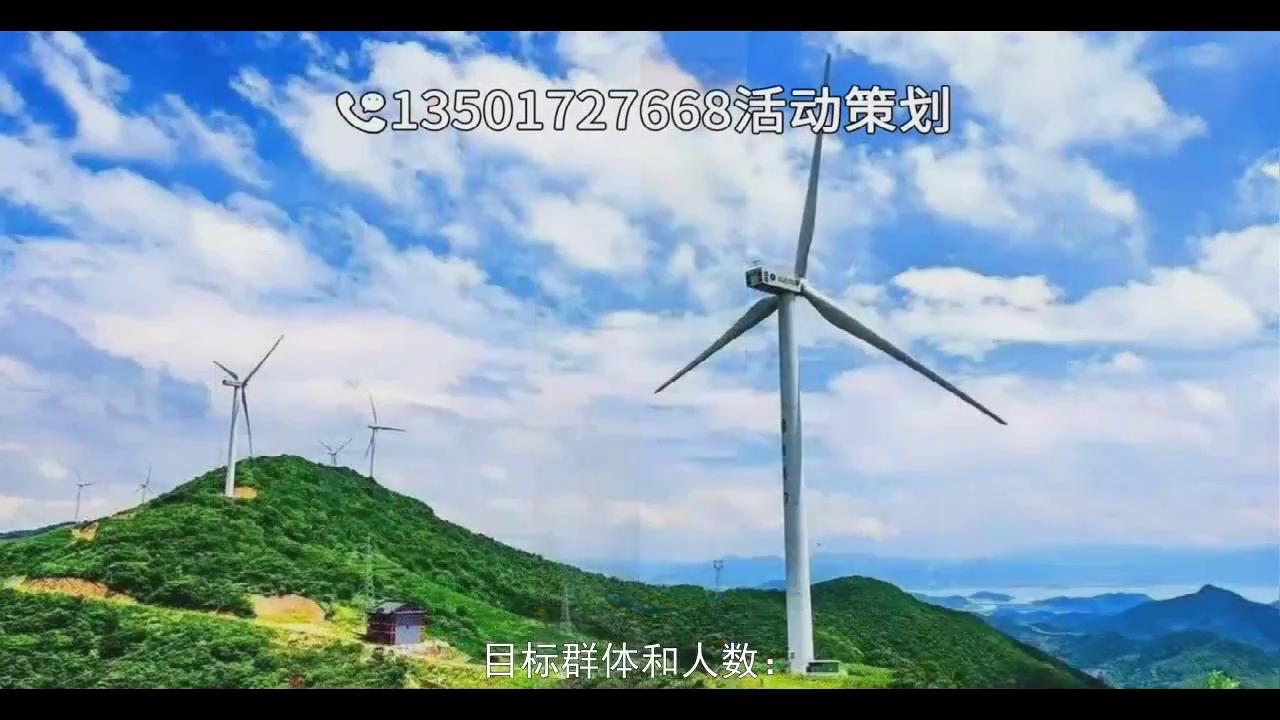 户外活动拓展活动策划案,户外拓展项目策划