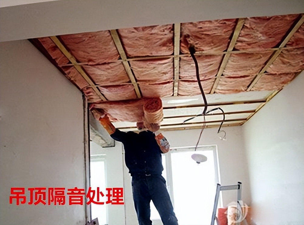 房顶隔音棉能有效隔绝楼上噪音吗,隔音不好邻居经常吵架扰民怎么办