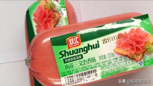 双汇火腿肠黑幕,双汇黑幕