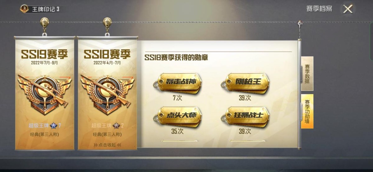 和平精英海岛地图如何100%吃鸡,和平精英新手入门最简单的教程