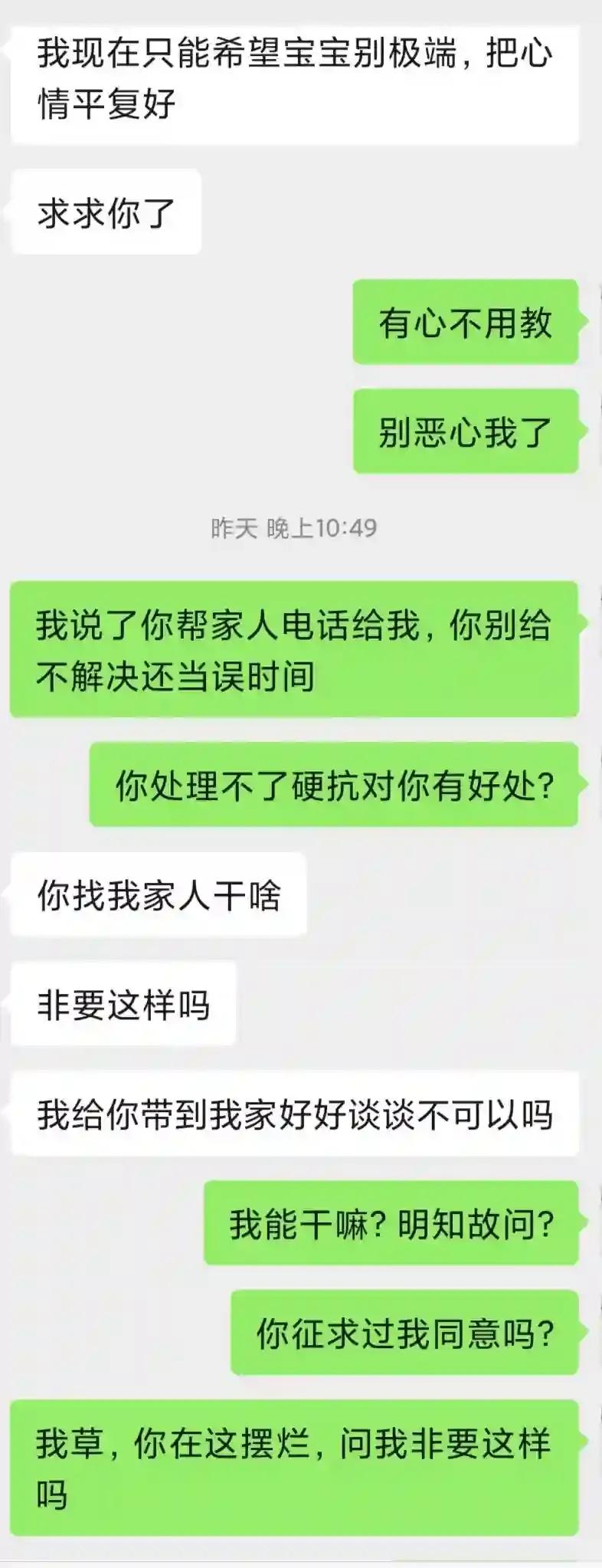 让你为他打胎的男人还值得爱吗,为了她打胎男人真的会忘记前任吗