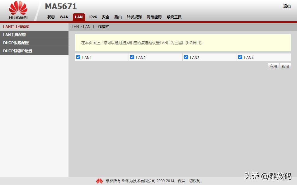 1000m宽带用华为ma5671光猫,移动光猫cm113z是千兆光猫吗