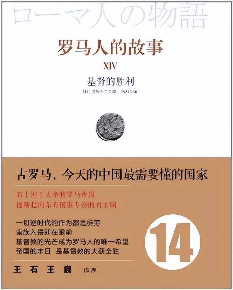 书单丨44本好书，看懂人类文明的逻辑