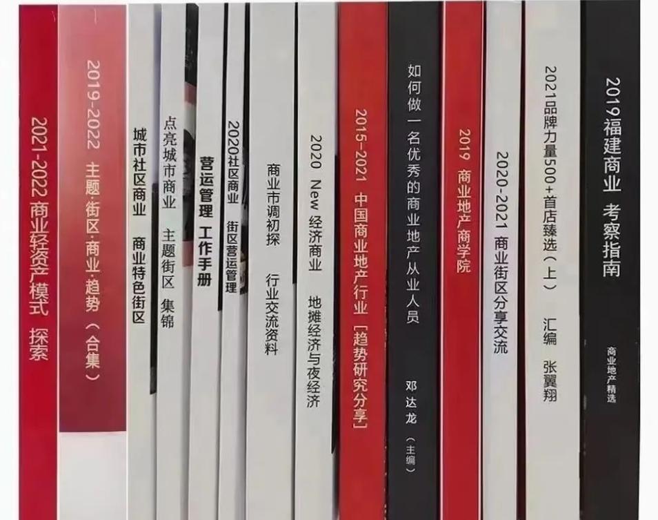 商业地产招商经理需要会什么,商业地产招商经理个人工作总结