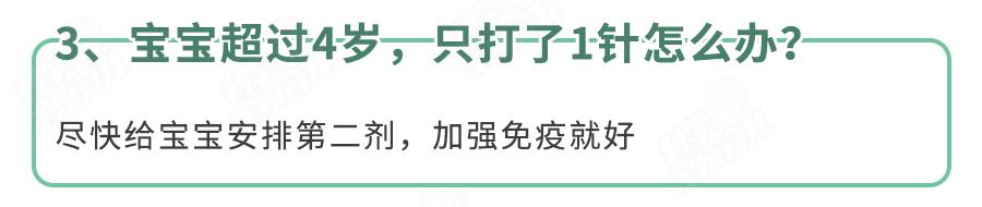 水痘疫苗哪个季节打合适,水痘高发的秘诀