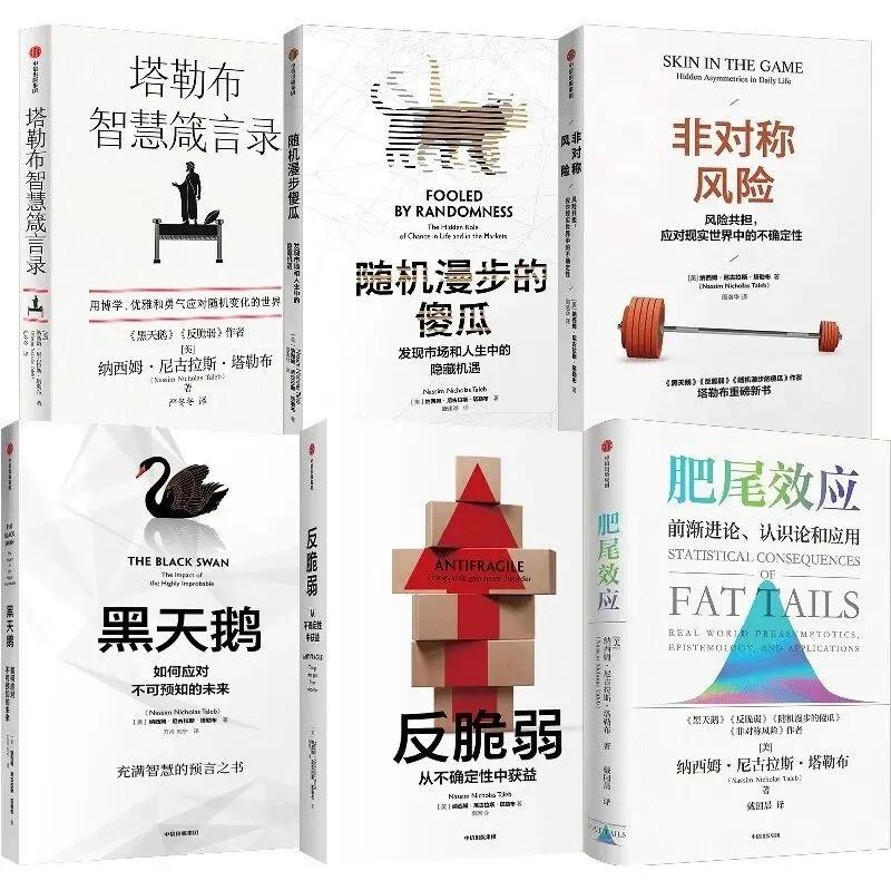 中信好书推荐10本,中信读书会全网直播