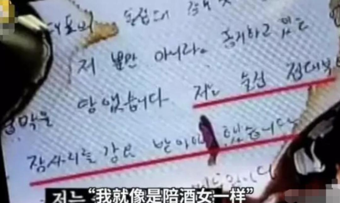 韩国严重杀人事件,韩国公开杀人事件