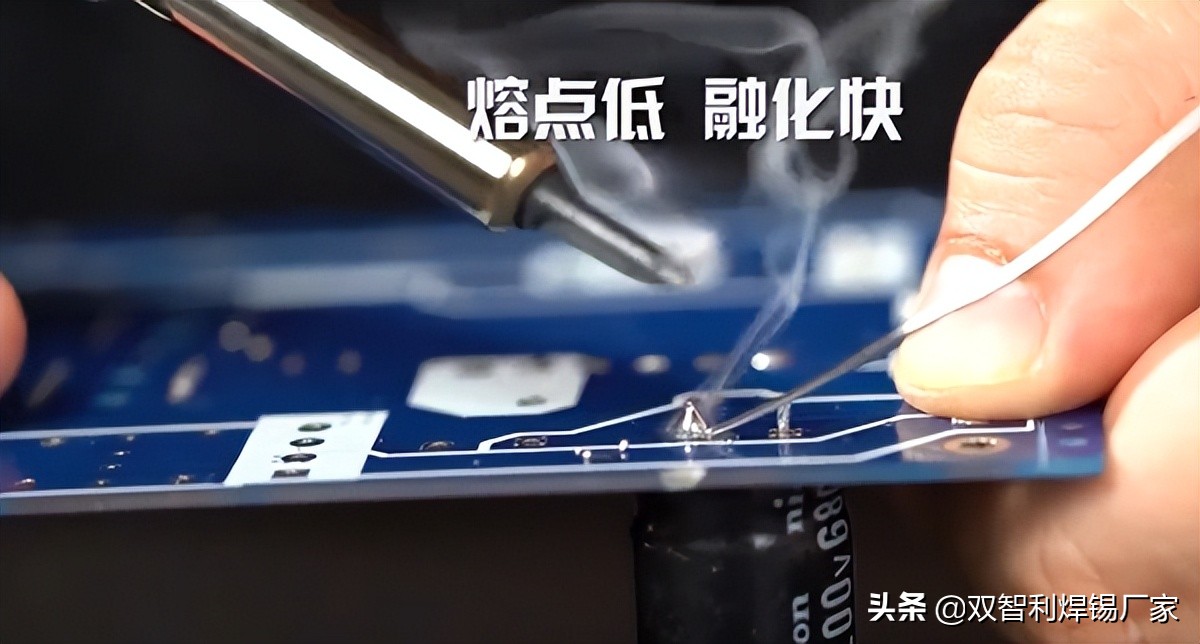 焊锡技术教学视频,焊线焊锡温度多少最适合焊接