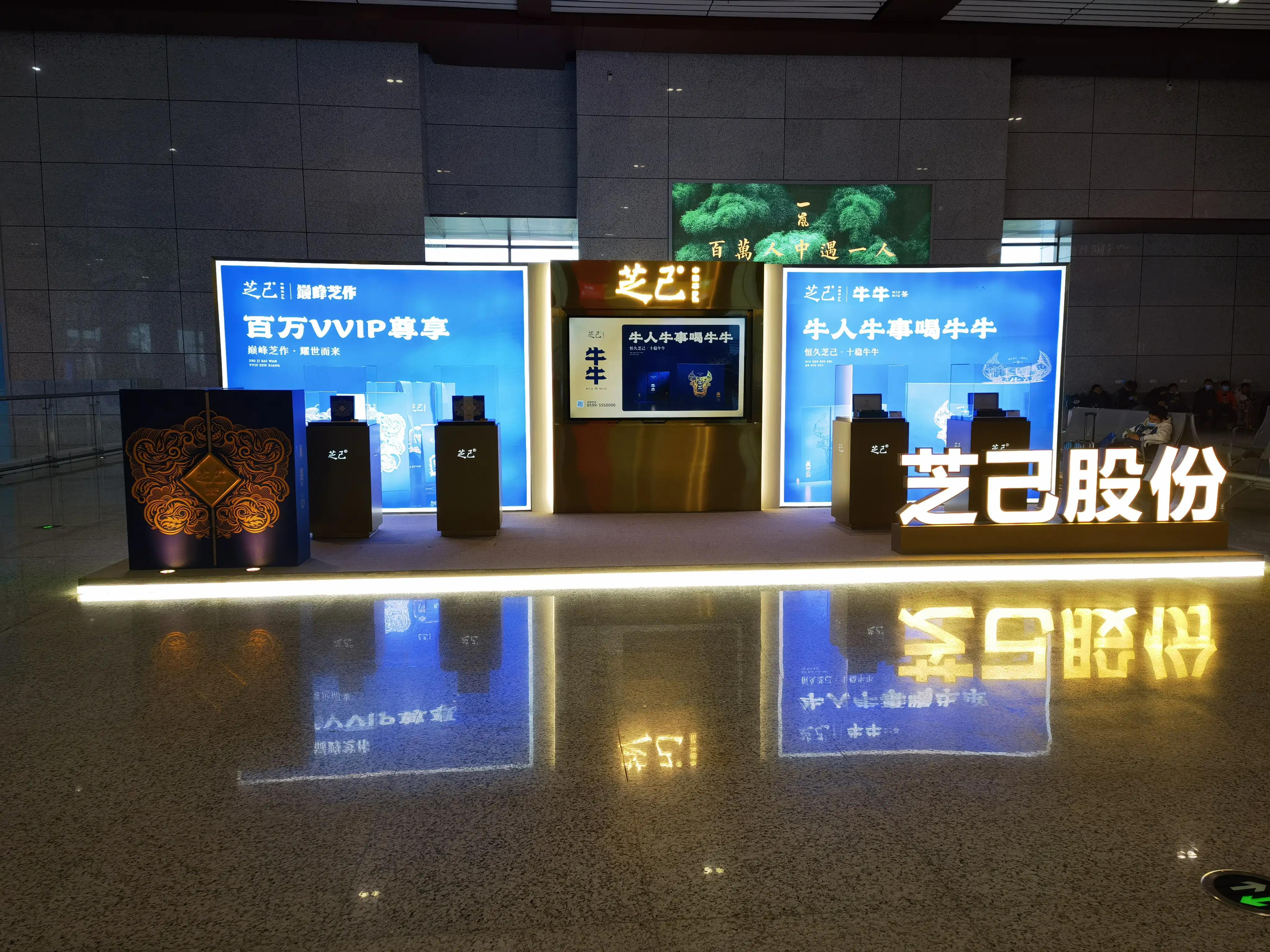 济南茶叶招商加盟咨询,济南大红袍茶叶招商加盟