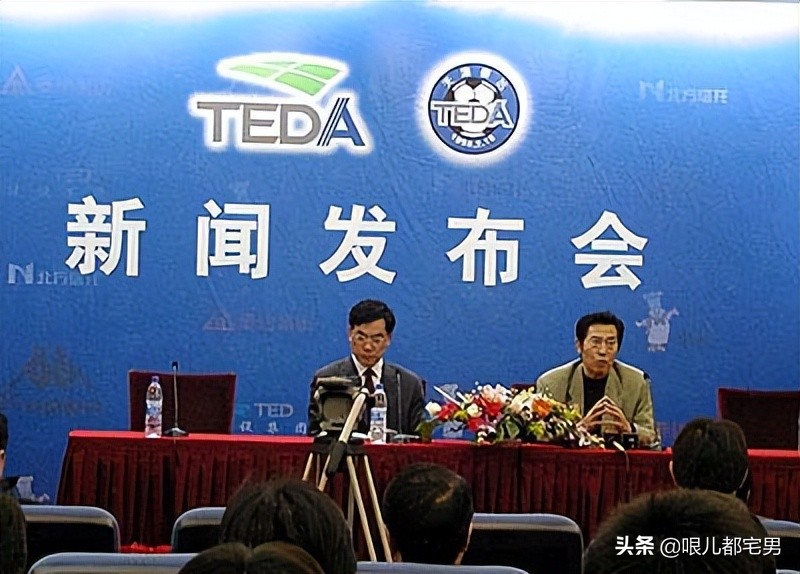 2004天津泰达各级梯队名单,2004年天津泰达中超联赛开幕式