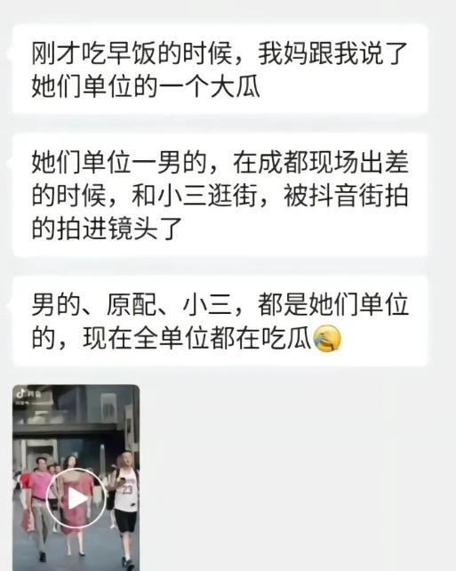 一个月花八九万，中石油“小三”董小姐，“*裤底**”都快被扒光了